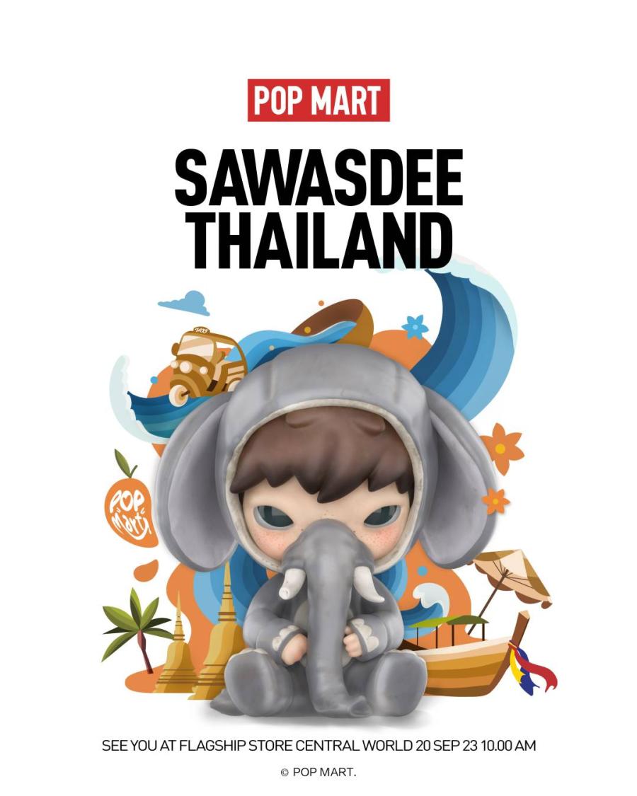 ป๊อปมาร์ท (POP MART) กล่องสุ่มอาร์ตทอยยอดนิยมอันดับ 1 ของโลก เปิดตัวแฟลกชิปสโตร์แห่งแรกในไทย 20 กันยายนนี้ ที่เซ็นทรัลเวิลด์ ป๊อปมาร์ท (POP MART) กล่องสุ่มอาร์ตทอยยอดนิยมอันดับ 1 ของโลก เปิดตัวแฟลกชิปสโตร์แห่งแรกในไทย 20 กันยายนนี้ ที่เซ็นทรัลเวิลด์