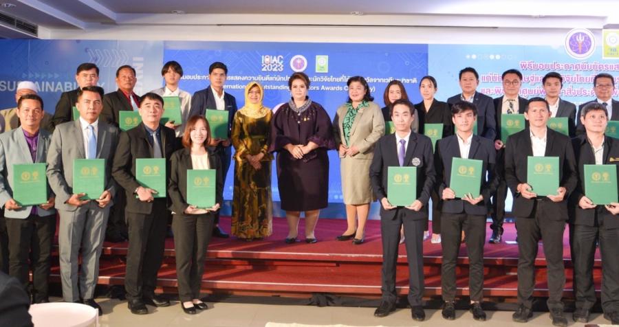 อว. ประกาศเกียรติคุณนักวิจัยไทยรางวัลประกวดนวัตกรรมนานาชาติ พร้อมเปิดศูนย์พัฒนาสิ่งประดิษฐ์เพื่ออนาคตและความยั่งยืน อว. ประกาศเกียรติคุณนักวิจัยไทยรางวัลประกวดนวัตกรรมนานาชาติ พร้อมเปิดศูนย์พัฒนาสิ่งประดิษฐ์เพื่ออนาคตและความยั่งยืน
