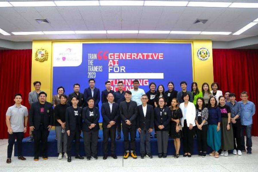 สมาคมโฆษณาแห่งประเทศไทย ร่วมกับ คณะนิเทศศาสตร์ ม.อัสสัมชัญจัดงานสัมมนาหัวข้อ Generative AI for MarCom สมาคมโฆษณาแห่งประเทศไทย ร่วมกับ คณะนิเทศศาสตร์ ม.อัสสัมชัญจัดงานสัมมนาหัวข้อ Generative AI for MarCom