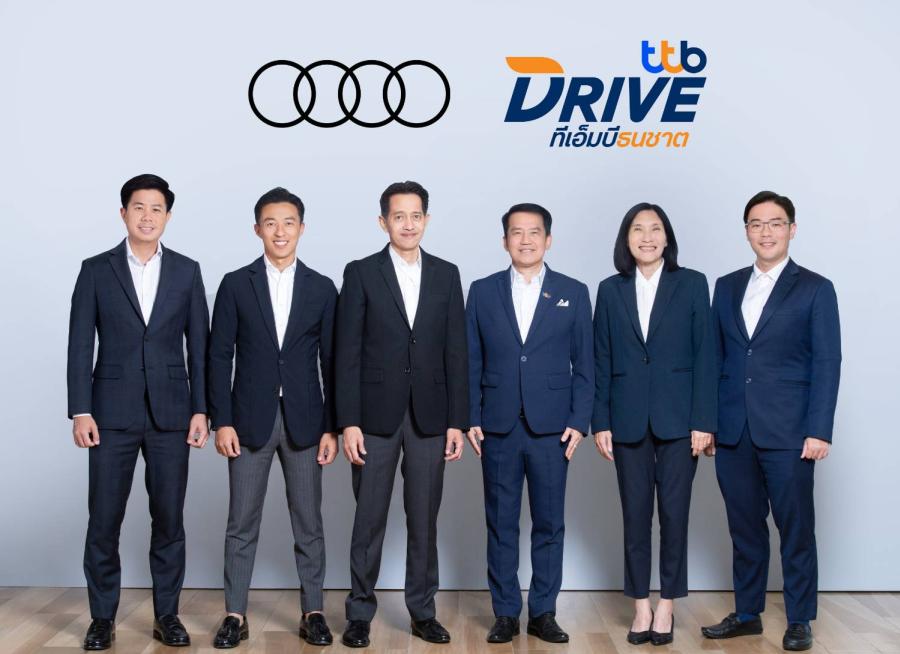 ทีทีบีไดรฟ์ จับมือ Audi Thailand สนับสนุนสินเชื่อเช่าซื้อรถยนต์ให้แก่ลูกค้ารายย่อยและลูกค้าธุรกิจ ตอกย้ำความเป็นผู้นำตลาดสินเชื่อรถยนต์ ทีทีบีไดรฟ์ จับมือ Audi Thailand สนับสนุนสินเชื่อเช่าซื้อรถยนต์ให้แก่ลูกค้ารายย่อยและลูกค้าธุรกิจ ตอกย้ำความเป็นผู้นำตลาดสินเชื่อรถยนต์
