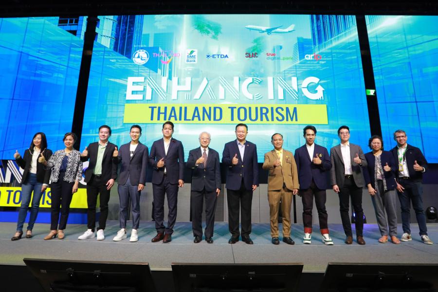 งาน TravelTech Conference สุดยิ่งใหญ่ “Enhancing Thailand Tourism 2023”