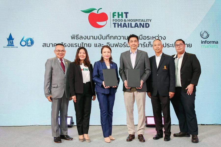 สมาคมโรงแรมไทย จับมือร่วมเป็นพันธมิตร อินฟอร์มา มาร์เก็ตส์ พร้อมลงนามสนับสนุน การจัดงาน Food & Hospitality Thailand อย่างเป็นทางการ สมาคมโรงแรมไทย จับมือร่วมเป็นพันธมิตร อินฟอร์มา มาร์เก็ตส์ พร้อมลงนามสนับสนุน การจัดงาน Food & Hospitality Thailand อย่างเป็นทางการ