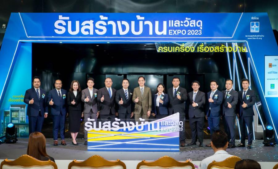 สมาคมธุรกิจรับสร้างบ้าน เปิดฉากงานใหญ่สุดท้ายส่งท้ายปี “รับสร้างบ้านและวัสดุ Expo 2023 : ครบเครื่อง เรื่องสร้างบ้าน” สมาคมธุรกิจรับสร้างบ้าน เปิดฉากงานใหญ่สุดท้ายส่งท้ายปี “รับสร้างบ้านและวัสดุ Expo 2023 : ครบเครื่อง เรื่องสร้างบ้าน”