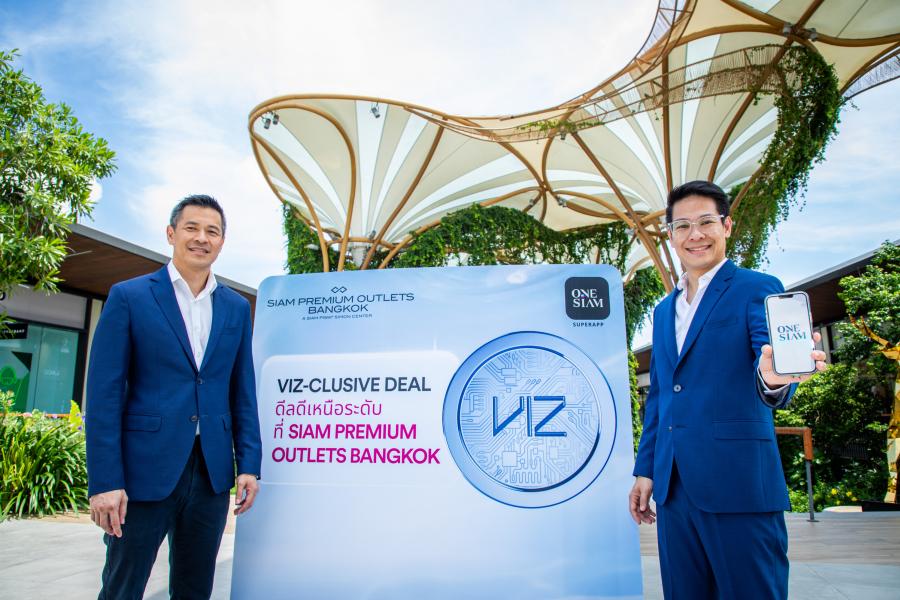 สยาม พรีเมี่ยม เอาท์เล็ต กรุงเทพ จับมือ ONESIAM SuperApp มอบสิทธิพิเศษสำหรับสมาชิก VIZ เน้นย้ำการเป็นผู้นำ PREMIUM OUTLET SHOPPING DESTINATION สยาม พรีเมี่ยม เอาท์เล็ต กรุงเทพ จับมือ ONESIAM SuperApp มอบสิทธิพิเศษสำหรับสมาชิก VIZ เน้นย้ำการเป็นผู้นำ PREMIUM OUTLET SHOPPING DESTINATION