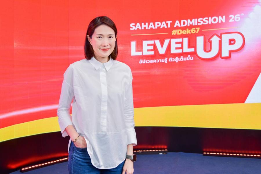 สหพัฒน์แอดมิชชั่น เติมใจนักเรียน DEK67 ดึงศิลปินออกแบบสติกเกอร์สุดคูล หวังสร้างแรงผลักดันและเป็นกำลังใจให้นักเรียนที่ร่วมติว สหพัฒน์แอดมิชชั่น เติมใจนักเรียน DEK67 ดึงศิลปินออกแบบสติกเกอร์สุดคูล หวังสร้างแรงผลักดันและเป็นกำลังใจให้นักเรียนที่ร่วมติว