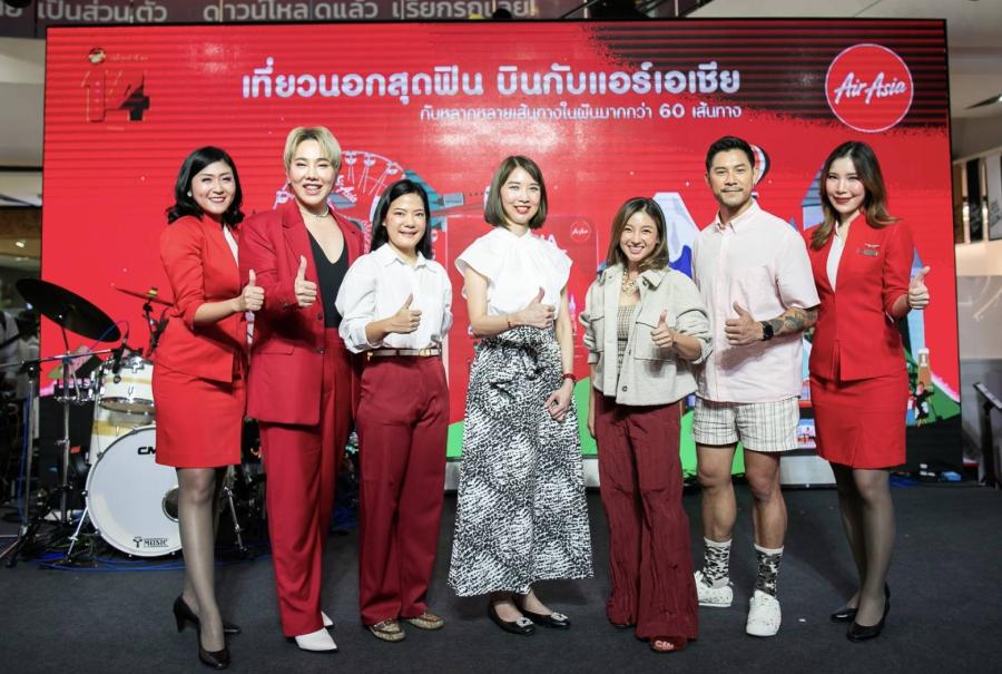 แอร์เอเชีย คิกออฟแคมเปญใหญ่แห่งปี “เที่ยวนอกสุดฟิน บินกับแอร์เอเชีย” แอร์เอเชีย คิกออฟแคมเปญใหญ่แห่งปี “เที่ยวนอกสุดฟิน บินกับแอร์เอเชีย”