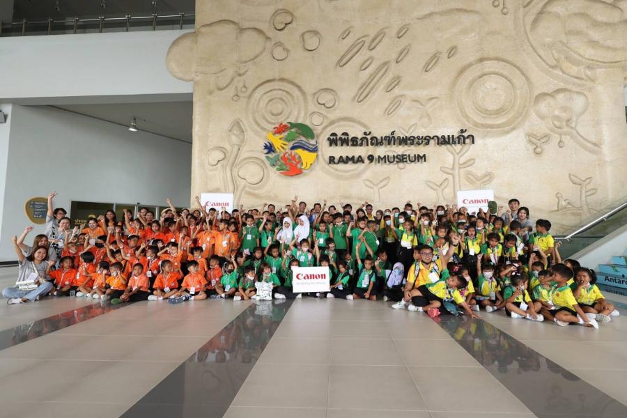 แคนนอน จัดกิจกรรม “Canon อาสาพาไปรู้เรื่องวิทย์ฯ นอกห้องเรียน” พาน้อง ๆ จากโรงเรียนในพื้นที่ห่างไกล ไปทัศนศึกษา ณ พิพิธภัณฑ์วิทยาศาสตร์ เพื่อเปิดโลกแห่งการเรียนรู้เชิงสร้างสรรค์