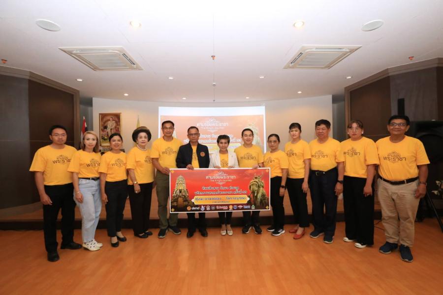 ทิพยสืบสาน รักษา ต่อยอด นวัตกรรมศาสตร์พระราชา ครั้งที่ 33 ลงพื้นที่ตามรอยศึกษาประวัติศาสตร์ ผืนแผ่นดินแห่งพระมหากรุณาธิคุณของกษัตริย์ไทย ทิพยสืบสาน รักษา ต่อยอด นวัตกรรมศาสตร์พระราชา ครั้งที่ 33 ลงพื้นที่ตามรอยศึกษาประวัติศาสตร์ ผืนแผ่นดินแห่งพระมหากรุณาธิคุณของกษัตริย์ไทย