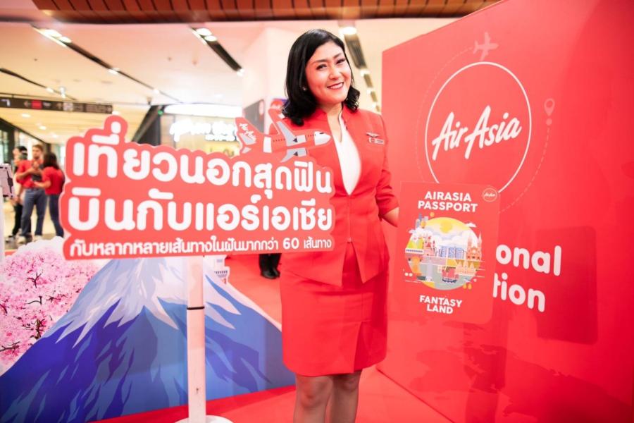 สายเที่ยวเมืองนอกเตรียมเฮ!! แอร์เอเชีย จัดบิ๊กอีเว้นท์สุดยิ่งใหญ่กระตุ้นท่องเที่ยวปลายปี ในงาน “เที่ยวนอกสุดฟิน บินกับแอร์เอเชีย” ชวนพิชิตภารกิจตะลุยเมืองแฟนตาซี กับหลากหลายเส้นทางในฝันมากกว่า 60 เส้นทาง