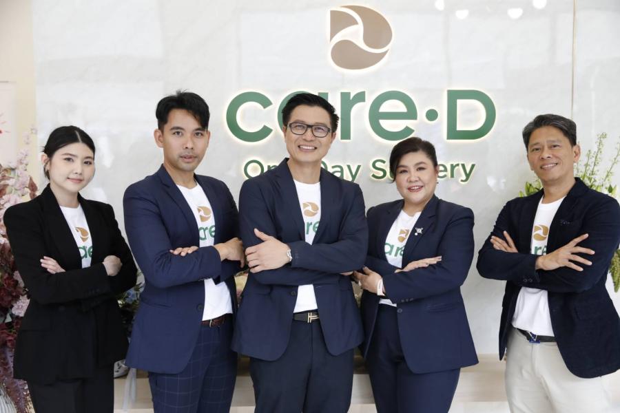 Agyhero เปิดตัว CareD Clinic  ศูนย์ผ่าตัดหลอดเลือด “One day surgery” ไม่ต้องนอนค้างคืน รองรับผู้ป่วย “เส้นเลือดฟอกไต” ไทย-ต่างชาติ