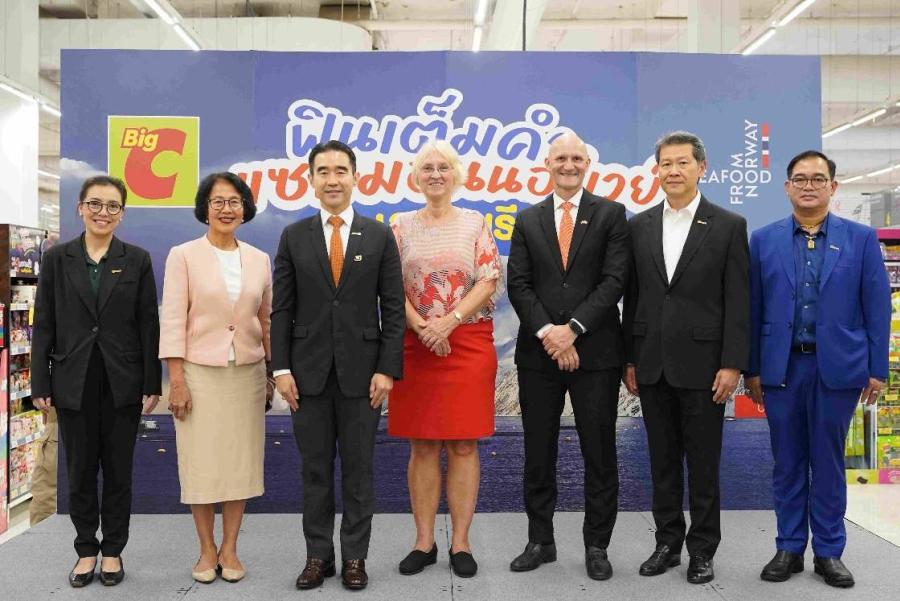 สภาอุตสาหกรรมอาหารทะเลนอร์เวย์ (NSC) จับมือ บิ๊กซี ซูเปอร์เซ็นเตอร์ เป็นครั้งแรก ส่งแคมเปญ “ฟินเต็มคำแซลมอนนอร์เวย์ คุณภาพพรีเมี่ยม” สภาอุตสาหกรรมอาหารทะเลนอร์เวย์ (NSC) จับมือ บิ๊กซี ซูเปอร์เซ็นเตอร์ เป็นครั้งแรก ส่งแคมเปญ “ฟินเต็มคำแซลมอนนอร์เวย์ คุณภาพพรีเมี่ยม”