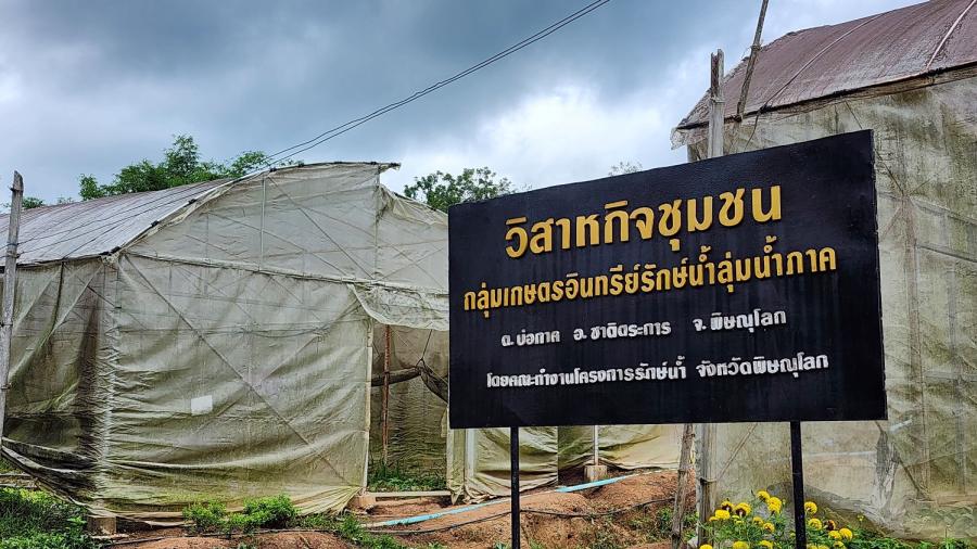 สวพส. ชู การแก้ไขความยากจน บนพื้นที่สูง สำเร็จได้ด้วย 