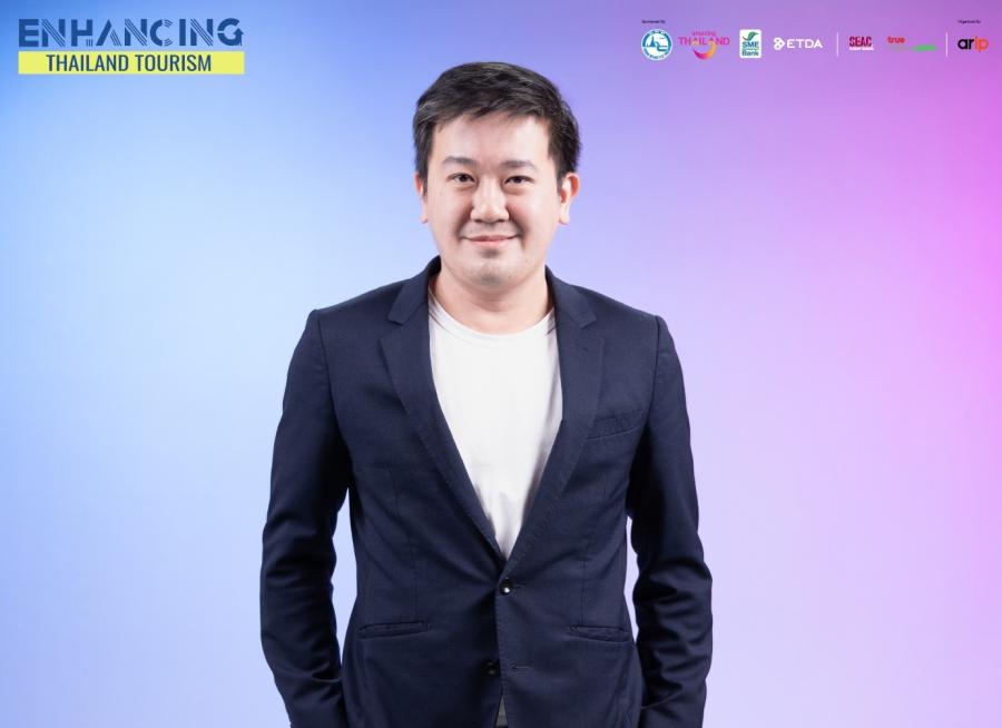 เออาร์ไอพี เผยผลการจัดงาน “Enhancing Thailand Tourism 2023” งานอีเว้นท์เพื่อขับเคลื่อนธุรกิจท่องเที่ยวสู่ยุคดิจิทัล เออาร์ไอพี เผยผลการจัดงาน “Enhancing Thailand Tourism 2023” งานอีเว้นท์เพื่อขับเคลื่อนธุรกิจท่องเที่ยวสู่ยุคดิจิทัล