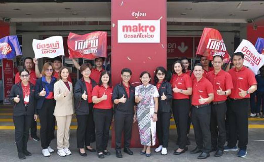 “ไวไว” ร่วมงาน “แม็คโครโชห่วย ออนทัวร์” หาดใหญ่