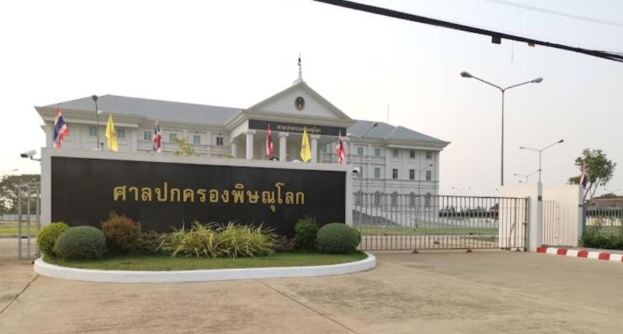 ศาลปกครองพิษณุโลก เพิกถอนมติสภาฯ ม.นเรศวร แต่งตั้งอธิการบดี “ศรินทร์ทิพย์ แทนธานี”