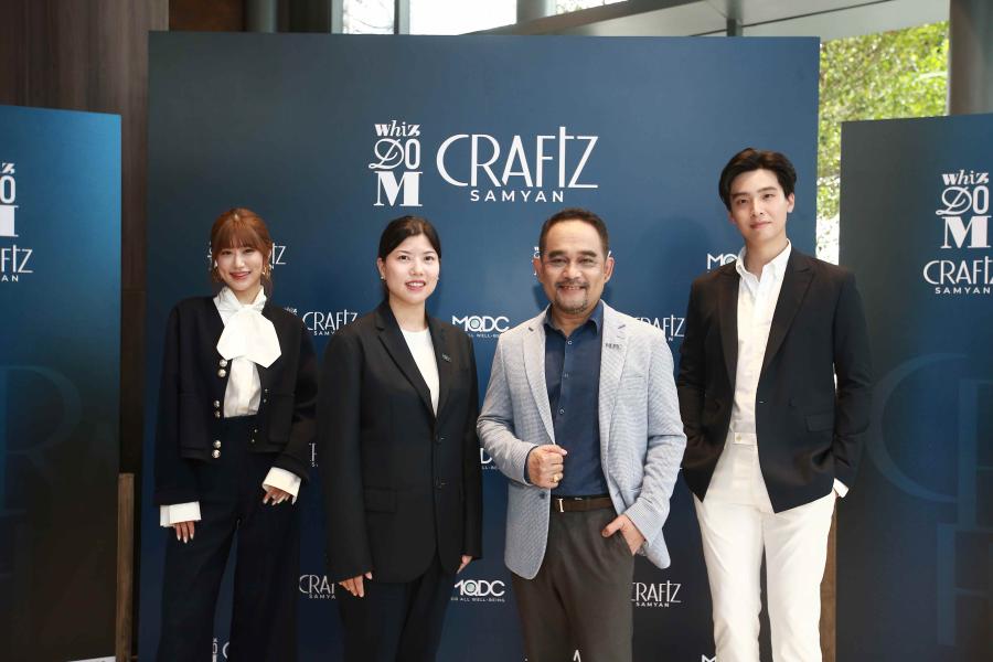 “MQDC” เปิดตัว “Whizdom Craftz Samyan” ทุ่ม 7000 ล้าน คราฟท์ที่สุดแห่งที่อยู่อาศัยระดับพรีเมียมใจกลางสามย่าน เจาะนิวเจน-Young Success รองรับเรียลดีมานด์ในพื้นที่ เผยโฉมคอนโดแบรนด์พรีเมียมบนทำเลสุดแรร์ ชวนคนรุ่นใหม่มาเติมเต็มยูนีคไลฟ์สไตล์และ “Craftz Your Future”  กับโครงการที่คราฟท์ทุกพื้นที่ใช้สอยและส่วนกลางขึ้นมาจากอินไซต์ของคนรุ่นใหม่!