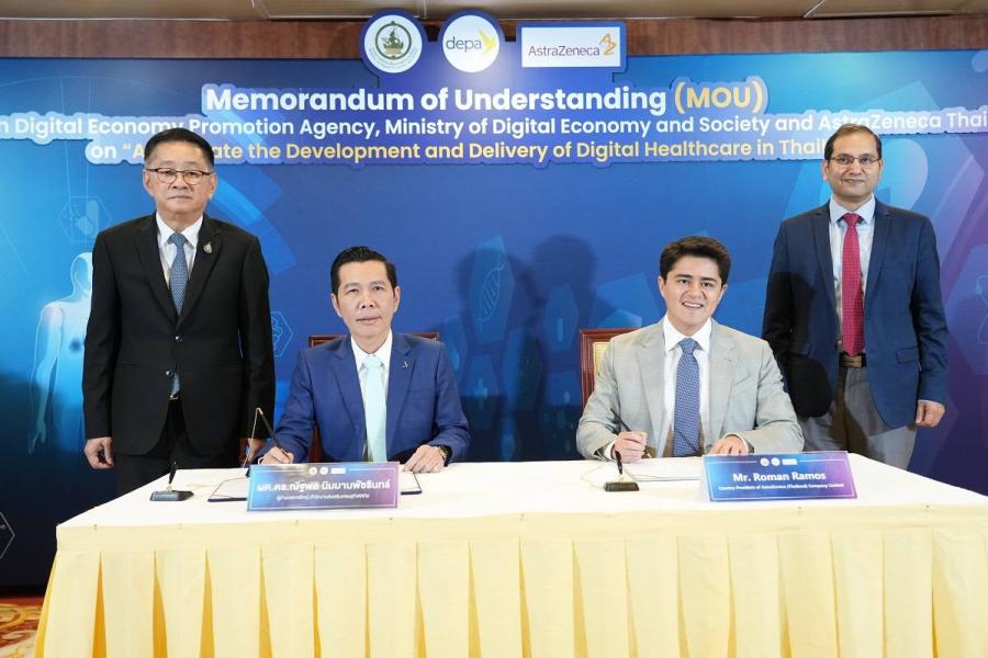 ดีป้า จับมือ แอสตร้าเซนเนก้า (ประเทศไทย) ส่งเสริมการใช้นวัตกรรมดิจิทัลเพื่อสุขภาพ มุ่งยกระดับระบบสาธารณสุขไทย และพัฒนาคุณภาพชีวิตคนไทยให้ดีขึ้น ดีป้า จับมือ แอสตร้าเซนเนก้า (ประเทศไทย) ส่งเสริมการใช้นวัตกรรมดิจิทัลเพื่อสุขภาพ มุ่งยกระดับระบบสาธารณสุขไทย และพัฒนาคุณภาพชีวิตคนไทยให้ดีขึ้น