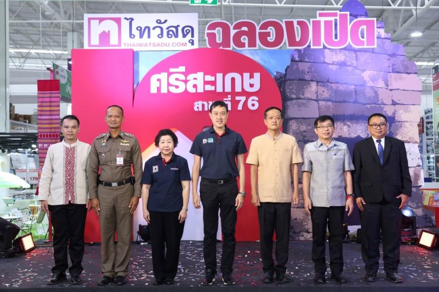 ไทวัสดุรุกอีสานตอนใต้ ขยายสาขาที่ 76 “ไทวัสดุ สาขาศรีสะเกษ” 