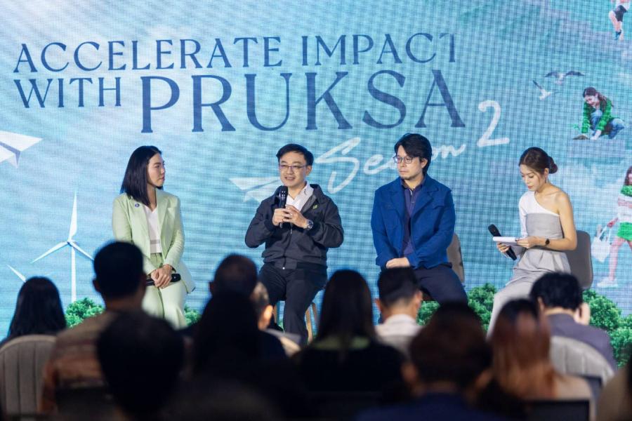 พฤกษาเปิดบ้านจัดงาน Open House ต้อนรับธุรกิจเพื่อสังคมในโครงการ Accelerate Impact with PRUKSA ซีซัน 2  เปิดมุมมองใหม่กับแนวคิด “ธุรกิจเพื่อสังคมเป็นได้มากกว่าโครงการซีเอสอาร์”