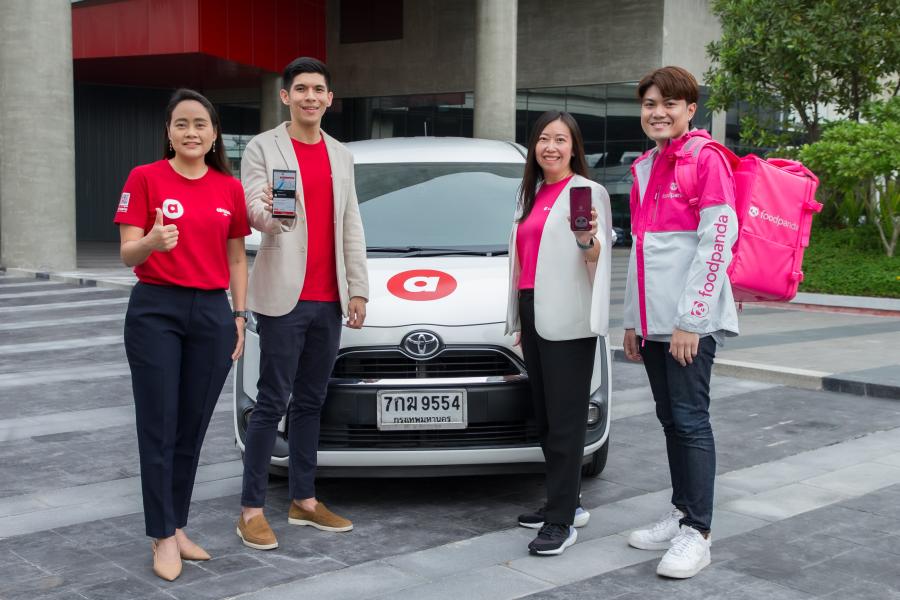 airasia Superapp จับมือ foodpanda ประเทศไทย มอบบริการการเดินทาง ท่องเที่ยว และจัดส่งอาหาร ครบวงจรไร้รอยต่อ airasia Superapp จับมือ foodpanda ประเทศไทย มอบบริการการเดินทาง ท่องเที่ยว และจัดส่งอาหาร ครบวงจรไร้รอยต่อ