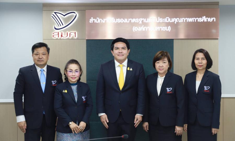 เสมา 2 มอบนโยบาย สมศ. สร้างคุณค่าการประเมินคุณภาพภายนอก