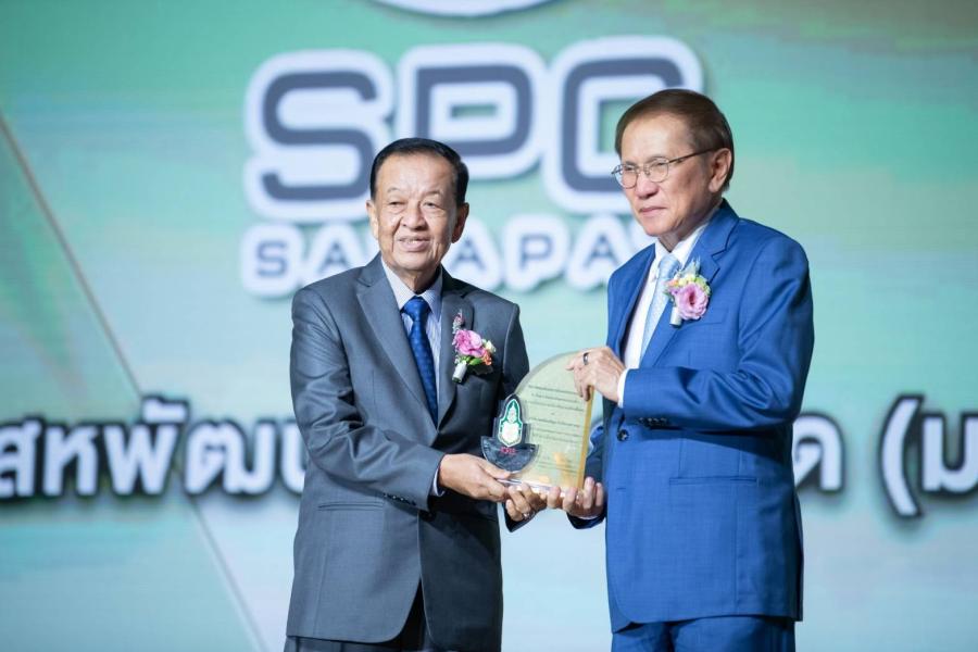 SPC รับโล่ประกาศเกียรติคุณ “องค์กรดีเด่นสมาคมแห่งสถาบันพระปกเกล้า ประจำปี 2566”