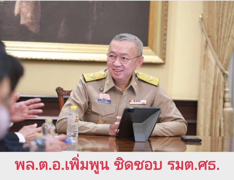 เครือข่ายคนรักษ์อาชีวะ ค.ร.อ.ท. เสนอแนวทางการสร้างความเข้มแข็งให้อาชีวศึกษาเพื่อชุมชน