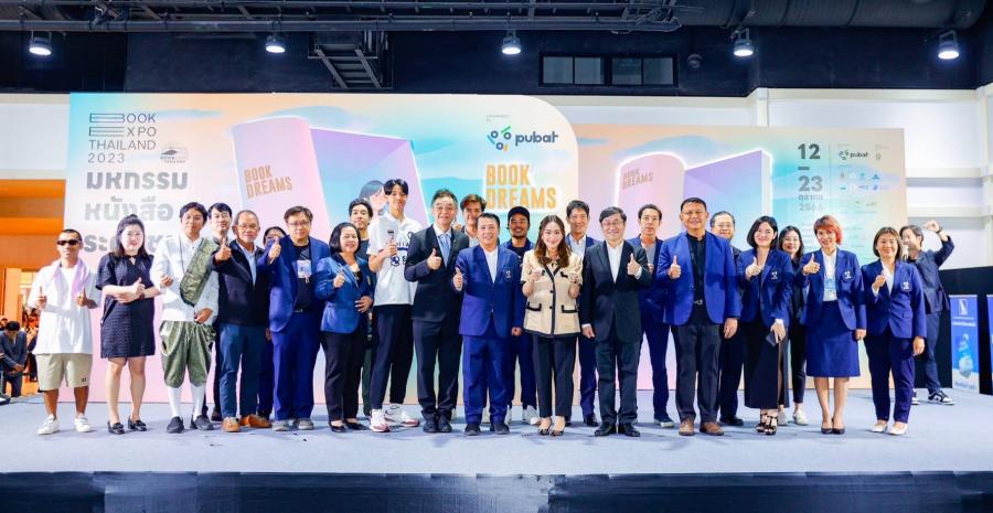 พิธีเปิดงานมหกรรมหนังสือระดับชาติ ครั้งที่ 28 ( 12 ต.ค.65 ) พิธีเปิดงานมหกรรมหนังสือระดับชาติ ครั้งที่ 28 ( 12 ต.ค.65 )