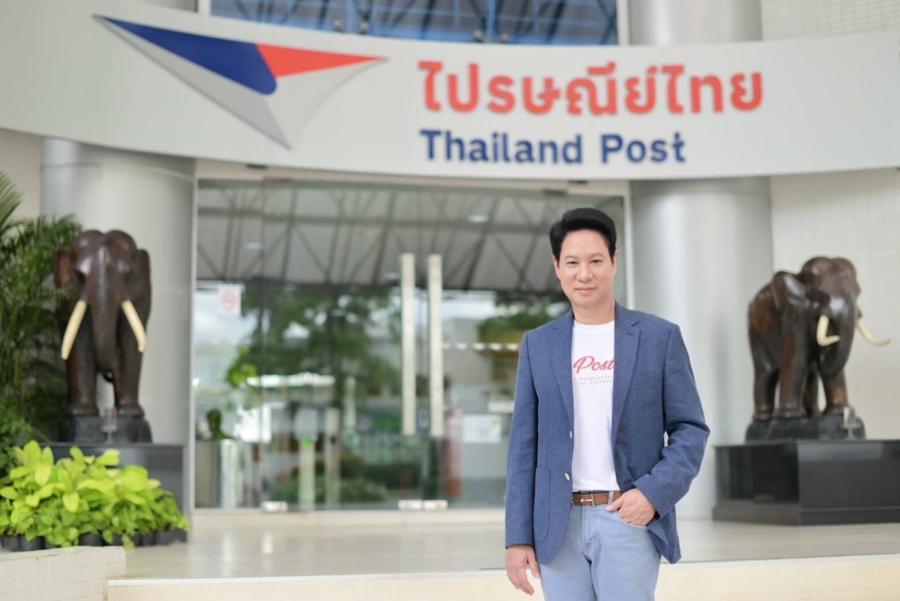จัดใหญ่ไปอีก! พี่บิ๊ก ไปรษณีย์ไทยลุยเนรมิตความสุขแบบ POSTiverse อีเว้นต์ใหญ่ปลายปีนี้ เจอกัน !!! จัดใหญ่ไปอีก! พี่บิ๊ก ไปรษณีย์ไทยลุยเนรมิตความสุขแบบ POSTiverse อีเว้นต์ใหญ่ปลายปีนี้ เจอกัน !!!