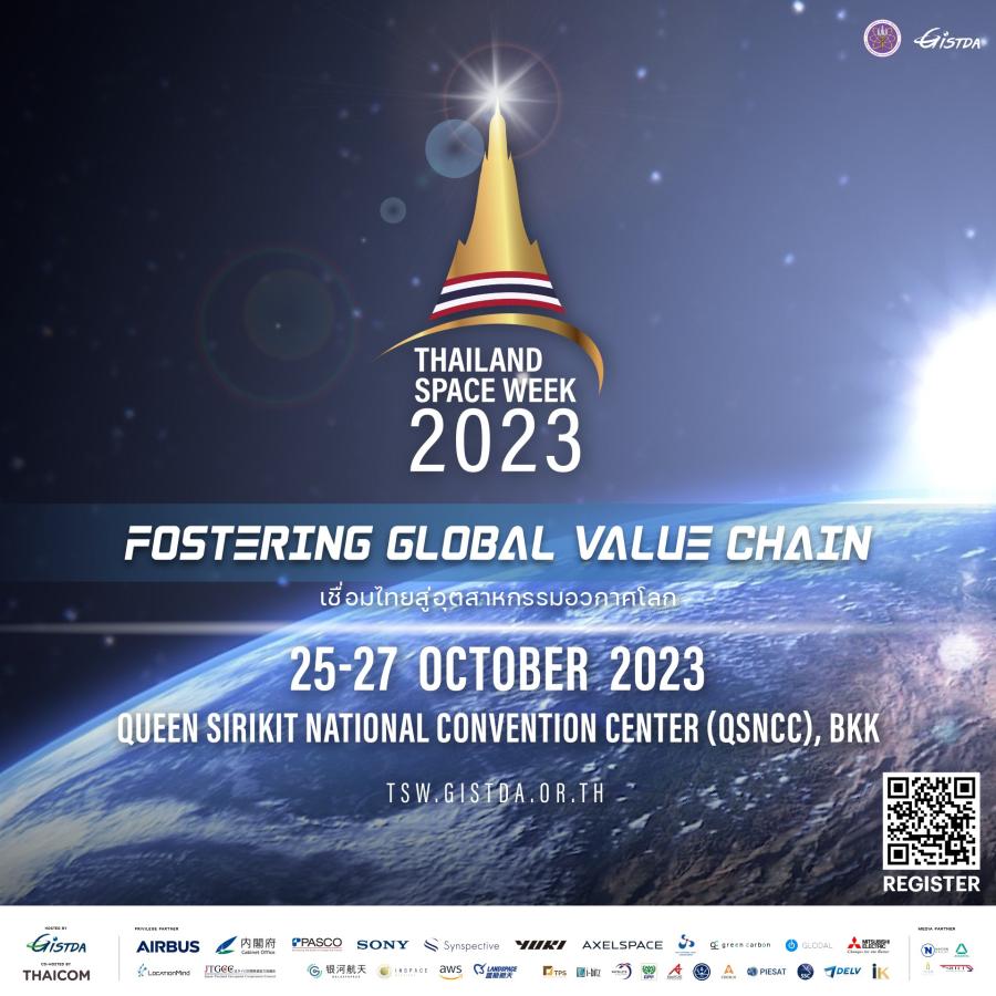 ต่างชาติเล็งไทย ขยายโอกาสธุรกิจอวกาศ พร้อม update เทรนด์อวกาศโลกกับงาน Thailand Space Week 2023 ปลายเดือนนี้
