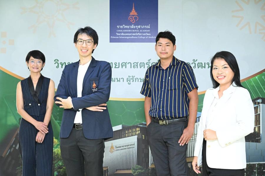 ราชวิทยาลัยจุฬาภรณ์ เปิดหลักสูตรปริญญาโท ตอบรับดิจิทัลเทรนด์ทางการแพทย์และสาธารณสุข รองรับตำแหน่งงานสำคัญในอนาคต ราชวิทยาลัยจุฬาภรณ์ เปิดหลักสูตรปริญญาโท ตอบรับดิจิทัลเทรนด์ทางการแพทย์และสาธารณสุข รองรับตำแหน่งงานสำคัญในอนาคต