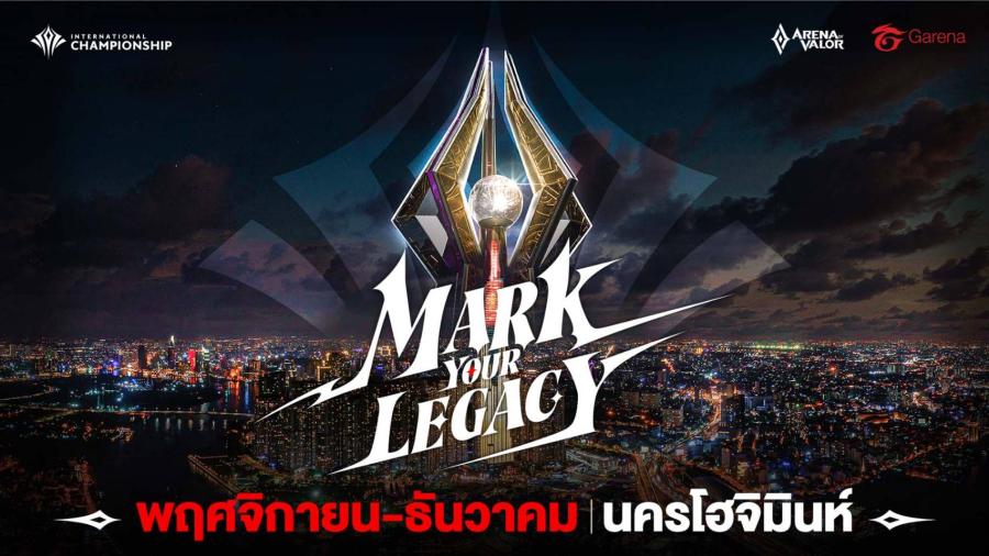เตรียมพบการแข่งขัน RoV ระดับนานาชาติ Arena of Valor International Championship (AIC) 2023 วันที่ 9 พ.ย. - 24 ธ.ค. นี้ เตรียมพบการแข่งขัน RoV ระดับนานาชาติ Arena of Valor International Championship (AIC) 2023 วันที่ 9 พ.ย. - 24 ธ.ค. นี้