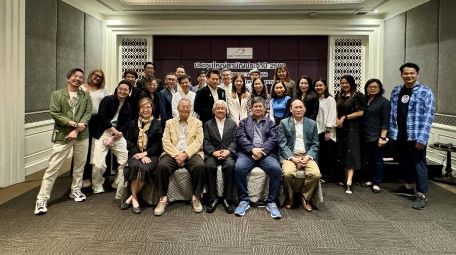 สมาคมโฆษณาแห่งประเทศไทย จัดการประชุมใหญ่สามัญประจำปี 2566 เพื่อรายงานผลการดำเนินงานที่ผ่านมาในรอบหนึ่งปี สมาคมโฆษณาแห่งประเทศไทย จัดการประชุมใหญ่สามัญประจำปี 2566 เพื่อรายงานผลการดำเนินงานที่ผ่านมาในรอบหนึ่งปี