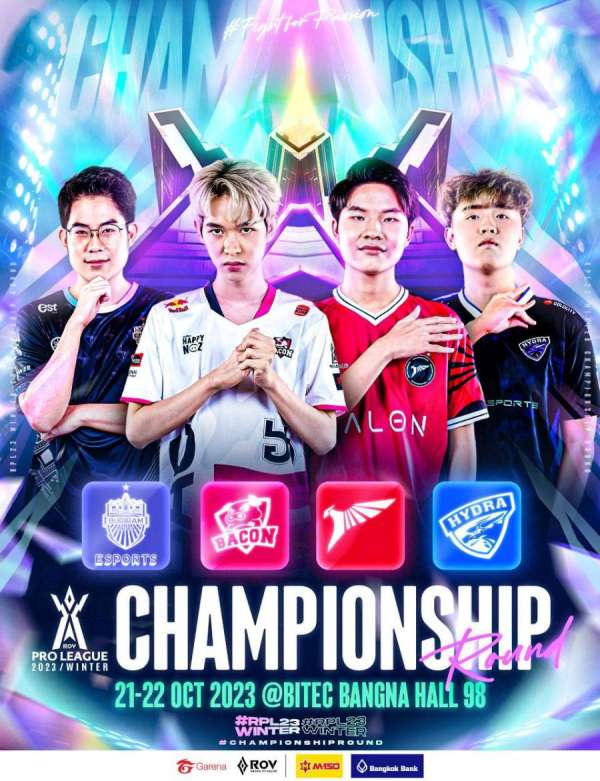 พบศึกชิงแชมป์ RoV ไทยในงานออฟไลน์ RoV Pro League 2023 Winter วันที่ 21 - 22 ต.ค. 66 ไบเทคบางนา ฮอลล์ 98 กิจกรรมและรางวัลจัดเต็ม! พบศึกชิงแชมป์ RoV ไทยในงานออฟไลน์ RoV Pro League 2023 Winter วันที่ 21 - 22 ต.ค. 66 ไบเทคบางนา ฮอลล์ 98 กิจกรรมและรางวัลจัดเต็ม!