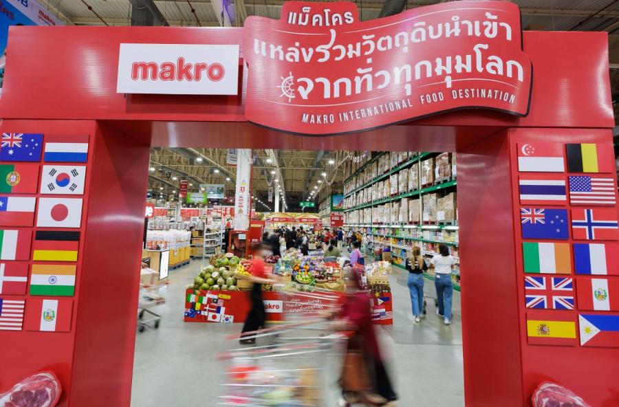 แม็คโครร่วมมือกับสภาอุตสาหกรรมอาหารทะเลนอร์เวย์ (NSC) ส่งตรงแซลมอนสดใหม่ ถึงมือผู้ประกอบการและลูกค้าทั่วไทย  ตอกย้ำแหล่งรวมวัตถุดิบอาหารสดจากทั่วโลก ในราคาเอื้อมถึง 