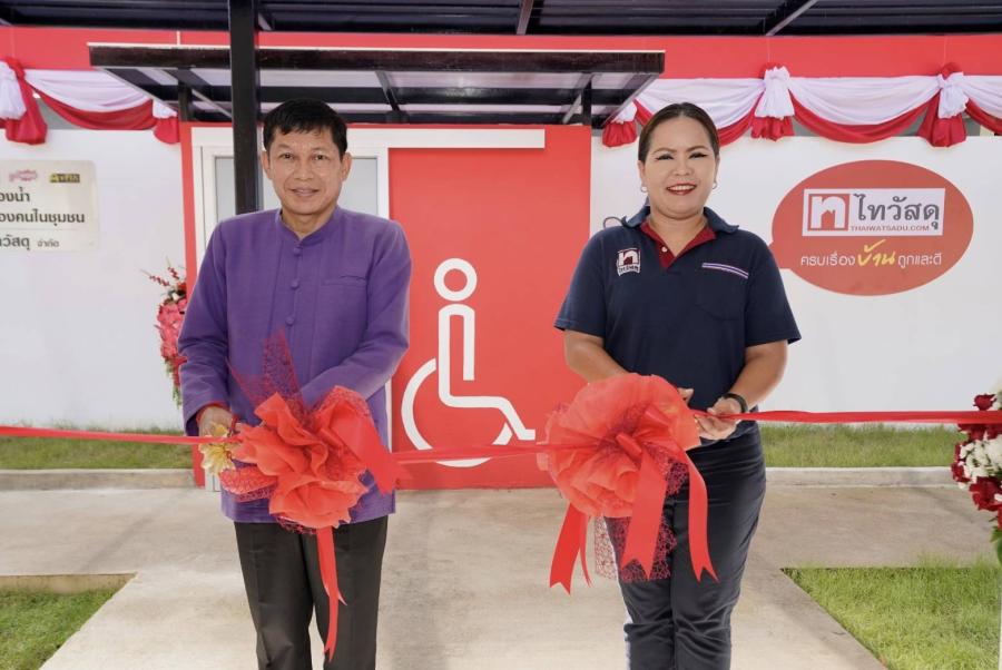ไทวัสดุ หนุนสุขอนามัยคนในชุมชน สร้างสังคมเพื่อการแบ่งปัน ส่งมอบอาคารห้องน้ำ ที่ว่าการอำเภอแม่จัน จ.เชียงราย มูลค่ากว่า 2 ล้านบาท ไทวัสดุ หนุนสุขอนามัยคนในชุมชน สร้างสังคมเพื่อการแบ่งปัน ส่งมอบอาคารห้องน้ำ ที่ว่าการอำเภอแม่จัน จ.เชียงราย มูลค่ากว่า 2 ล้านบาท