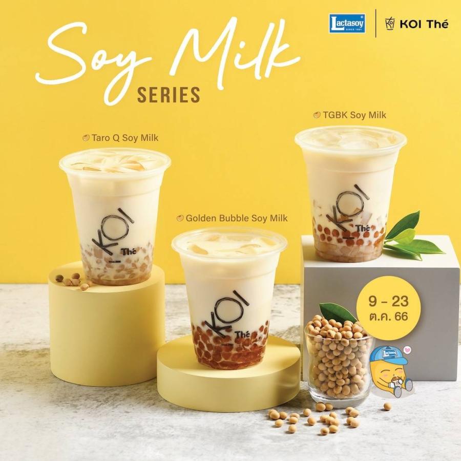 “แลคตาซอย” เสิร์ฟความอร่อยหนุบหนับรับเทศกาลเจ กับเครื่องดื่ม KOI เข้มเต็มรสชาติจากถั่วเหลืองคุณภาพ