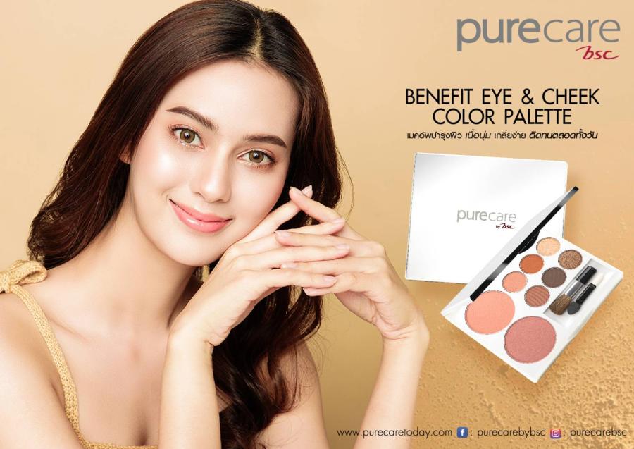 ใหม่ล่าสุด!! เมคอัพสูตร Vegan จาก PURE CARE BSC  PURE CARE BSC BENEFIT EYE & CHEEK COLOR PALETTE