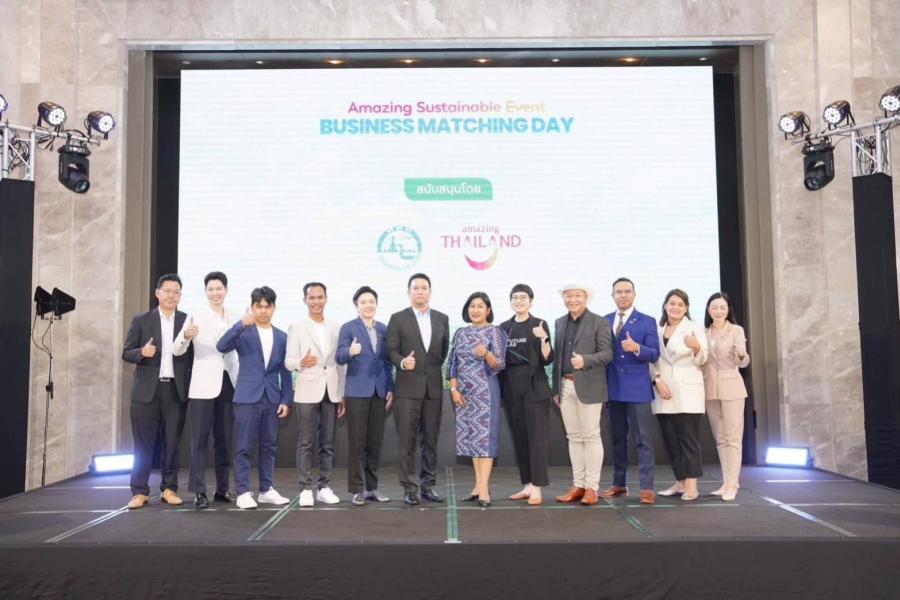 ททท. ดึงพันธมิตรร่วมผลักดันการท่องเที่ยวอย่างยั่งยืน (Sustainable Tourism) ในงาน Amazing Sustainable Event: Business Matching Day สู่โอกาสธุรกิจอย่างยั่งยืน
