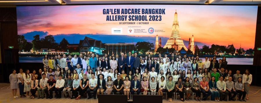 สมาคมแพทย์ผิวหนังฯร่วมกับสมาคมโรคภูมิแพ้ โรคหืดฯ จัดการประชุม GA²LEN ADCARE Allergy School Bangkok สมาคมแพทย์ผิวหนังฯร่วมกับสมาคมโรคภูมิแพ้ โรคหืดฯ จัดการประชุม GA²LEN ADCARE Allergy School Bangkok