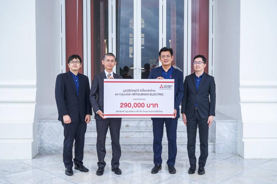 มูลนิธิมิตซูบิชิ อิเล็คทริคไทย และกลุ่มบริษัท Mitsubishi Electric  สนับสนุนโครงการประทีปเด็กไทย เพื่อส่งมอบโอกาสทางการศึกษา เป็นปีที่ 7