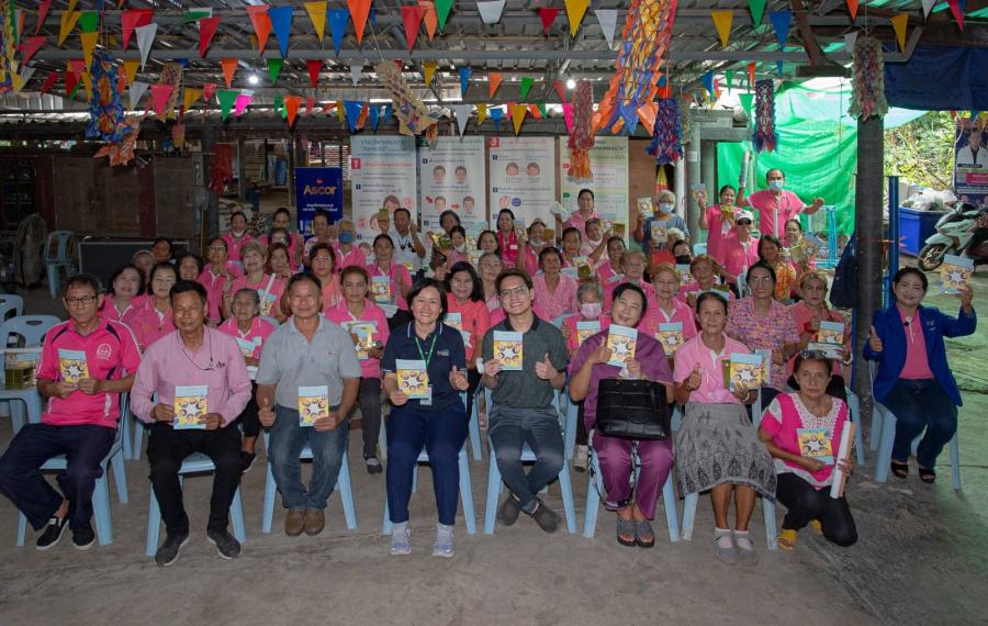 “ไลอ้อน” ร่วมส่งเสริมสุขภาพช่องปากผู้สูงวัยเพื่อคุณภาพชีวิตที่ดี ผ่าน “โครงการบริหารช่องปากผู้สูงวัยด้วย Kenkobi