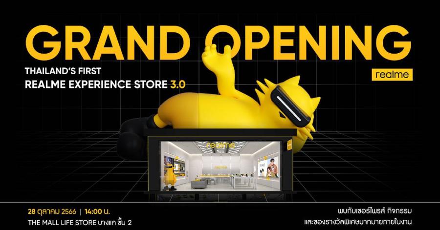 realme Experience Store 3.0 เปิดประสบการณ์สุดล้ำแบบก้าวกระโดดแนวใหม่ครั้งแรกในเมืองไทย สัมผัสความยิ่งใหญ่พร้อมกัน 28 ตุลาคมนี้! ร่วมสนุกกับกิจกรรมพร้อมลุ้นรับไอเท็มสุดเอ็กคลูซีฟจากนักวาดชื่อดัง Viput A. และคุ้มค่ากับโปรโมชันมากมายในงาน realme Experience Store 3.0 เปิดประสบการณ์สุดล้ำแบบก้าวกระโดดแนวใหม่ครั้งแรกในเมืองไทย สัมผัสความยิ่งใหญ่พร้อมกัน 28 ตุลาคมนี้! ร่วมสนุกกับกิจกรรมพร้อมลุ้นรับไอเท็มสุดเอ็กคลูซีฟจากนักวาดชื่อดัง Viput A. และคุ้มค่ากับโปรโมชันมากมายในงาน