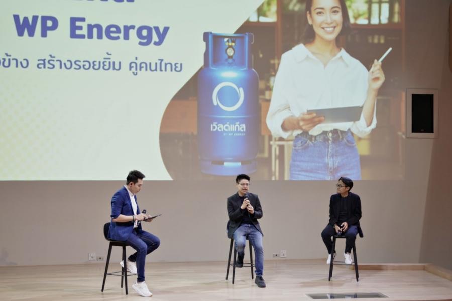 WP Energy จัด ‘งานสัมมนาผู้ประกอบการด้านอาหาร เพื่อนคู่คิดธุรกิจร้านอาหาร’  ส่งมอบองค์ความรู้ และเปิดพื้นที่สร้าง Network ให้ผู้ประกอบการธุรกิจอาหารไทย