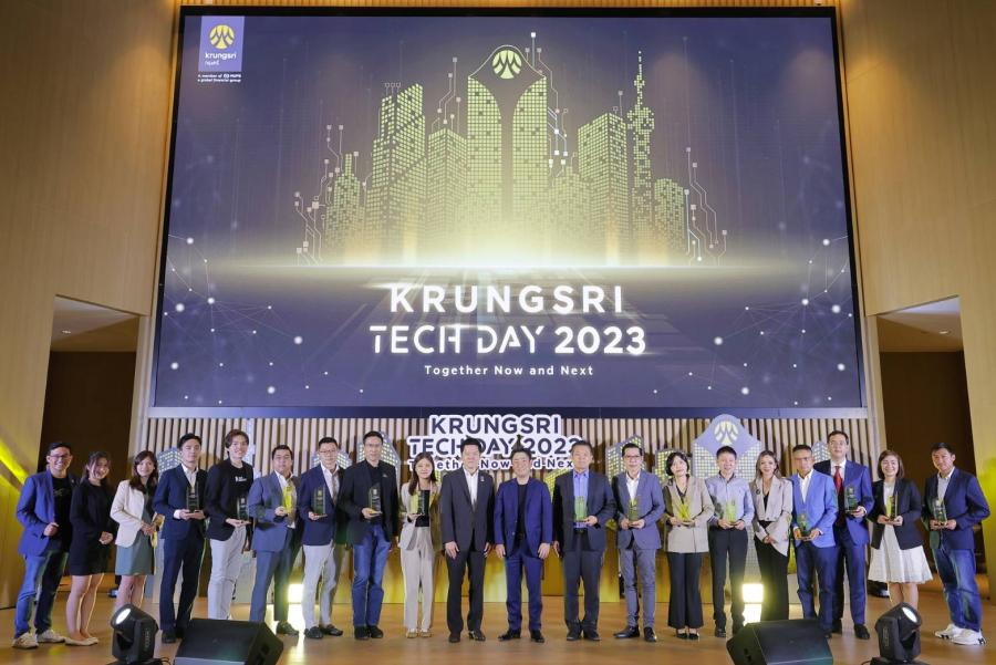 กรุงศรี มอบรางวัล “Krungsri Digital Innovation Awards 2023” หนุนธุรกิจไทยขับเคลื่อนนวัตกรรมสู่โลกอนาคต กรุงศรี มอบรางวัล “Krungsri Digital Innovation Awards 2023” หนุนธุรกิจไทยขับเคลื่อนนวัตกรรมสู่โลกอนาคต