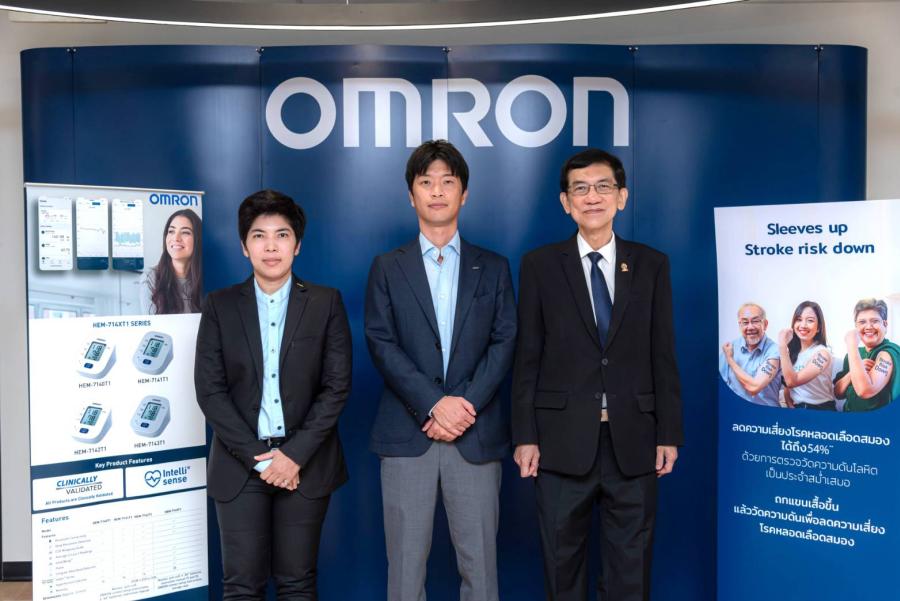 ออมรอน เฮลธแคร์ นำเสนอแบบประเมินคำนวณความเสี่ยงโรคหลอดเลือดสมอง พร้อมคำแนะนำบนเว็บไซต์ออมรอน เพื่อช่วยคนไทยป้องกันโรคร้ายได้ด้วยตนเอง