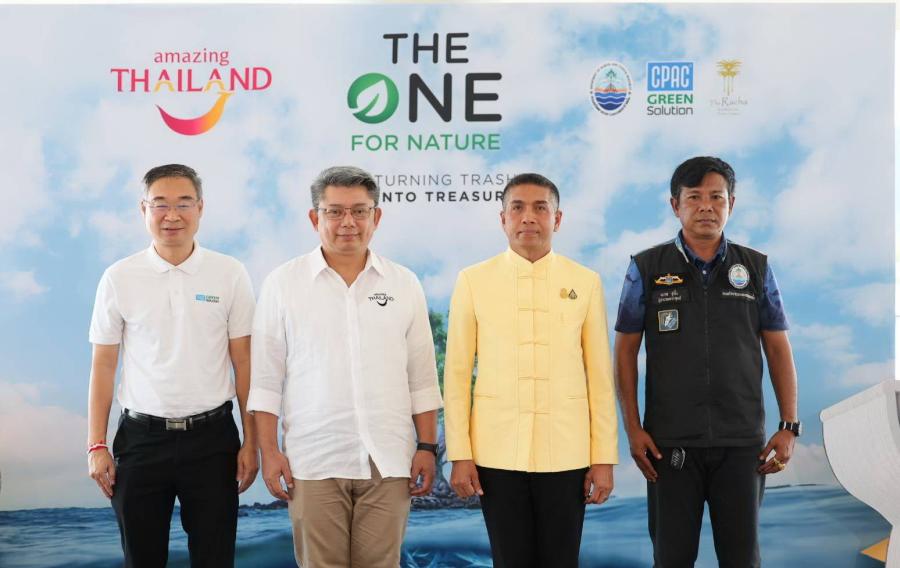 ททท. จับมือจังหวัดภูเก็ต และกรมทรัพยากรทางทะเลและชายฝั่ง จัดโครงการ “THE ONE FOR NATURE” ยิ่งเที่ยวยิ่งรักษ์ ครั้งที่ 2 -ชูแนวคิด 