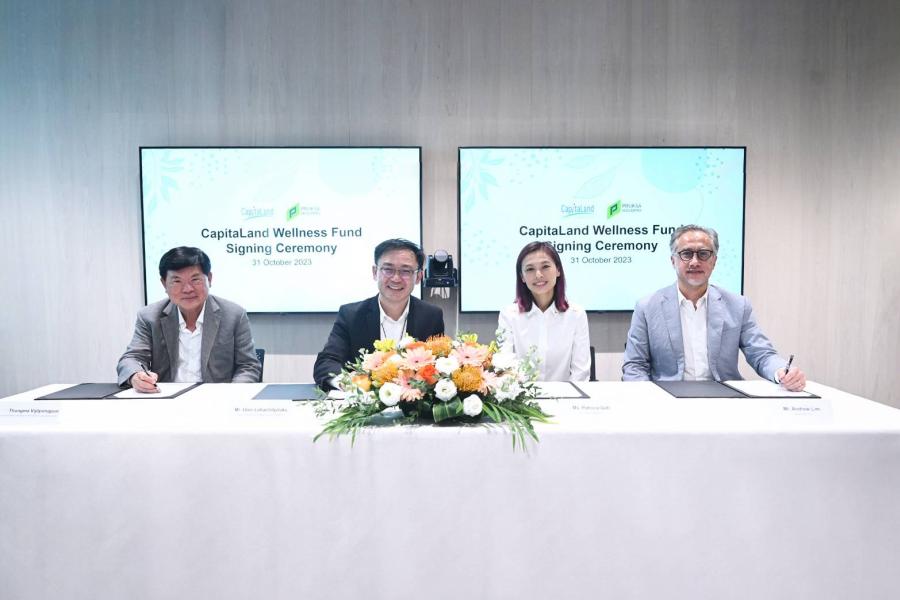 CapitaLand ยักษ์ใหญ่สิงคโปร์ จับมือ พฤกษา โฮลดิ้ง ตั้งกองทุน C-WELL เดินหน้าลงทุนสินทรัพย์เพื่อส่งเสริมสุขภาพและการอยู่อาศัย “อยู่ดี มีสุข” พร้อมขยายตลาดเซาท์อีสต์เอเชียมูลค่า 25000 ล้านบาท CapitaLand ยักษ์ใหญ่สิงคโปร์ จับมือ พฤกษา โฮลดิ้ง ตั้งกองทุน C-WELL เดินหน้าลงทุนสินทรัพย์เพื่อส่งเสริมสุขภาพและการอยู่อาศัย “อยู่ดี มีสุข” พร้อมขยายตลาดเซาท์อีสต์เอเชียมูลค่า 25000 ล้านบาท