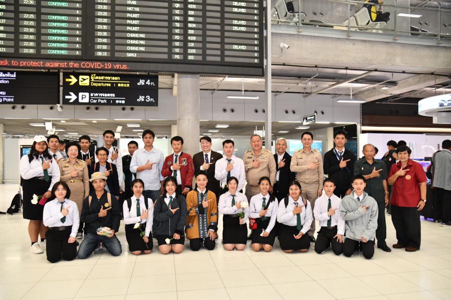 นักศึกษาโครงการอาชีวะฝึกประสบการณ์วิชาชีพ สาขาพืชศาสตร์ ระบบทวิภาคี ไทย-อิสราเอล กลับถึงไทยอย่างปลอดภัยทั้งหมดแล้ว นักศึกษาโครงการอาชีวะฝึกประสบการณ์วิชาชีพ สาขาพืชศาสตร์ ระบบทวิภาคี ไทย-อิสราเอล กลับถึงไทยอย่างปลอดภัยทั้งหมดแล้ว