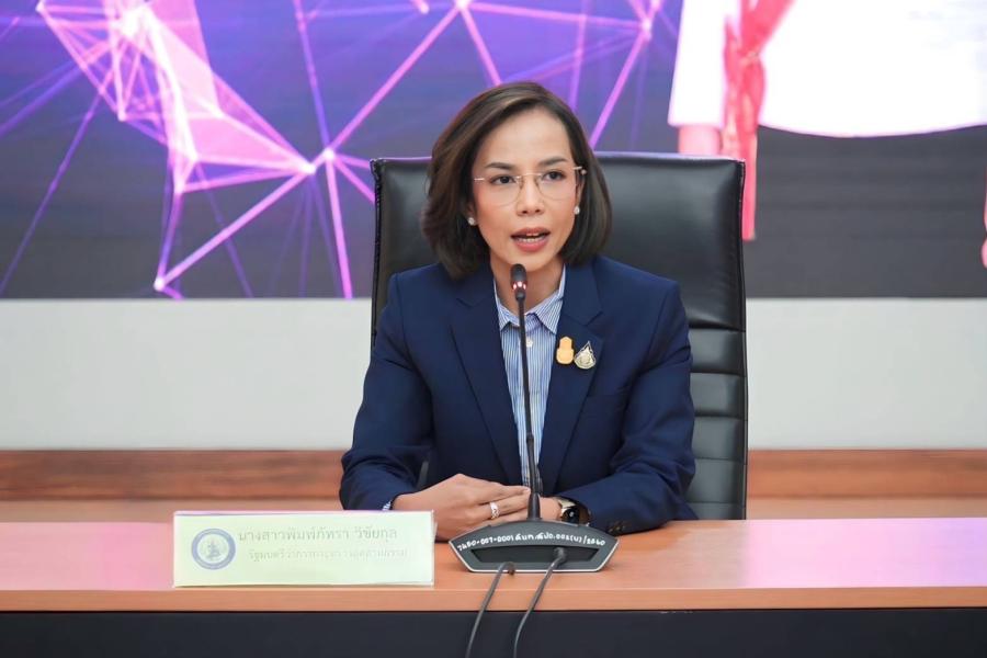 พิมพ์ภัทรา ห่วงใยสถานการณ์อ้อยและน้ำตาลทราย สั่ง สอน. ดูแลชาวไร่อ้อย ผู้บริโภค และผู้ส่งออกไม่ให้ได้รับผลกระทบโดยเร่งด่วน พิมพ์ภัทรา ห่วงใยสถานการณ์อ้อยและน้ำตาลทราย สั่ง สอน. ดูแลชาวไร่อ้อย ผู้บริโภค และผู้ส่งออกไม่ให้ได้รับผลกระทบโดยเร่งด่วน